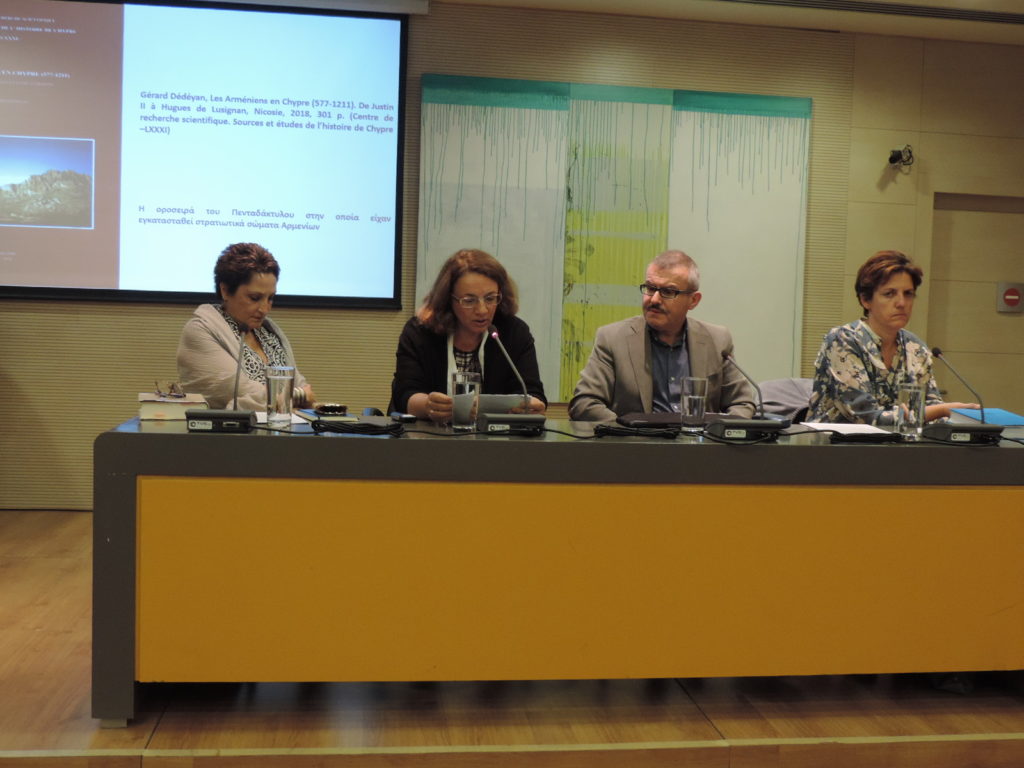 Παρουσίαση των εκδόσεων του Κέντρου Επιστημονικών Ερευνών