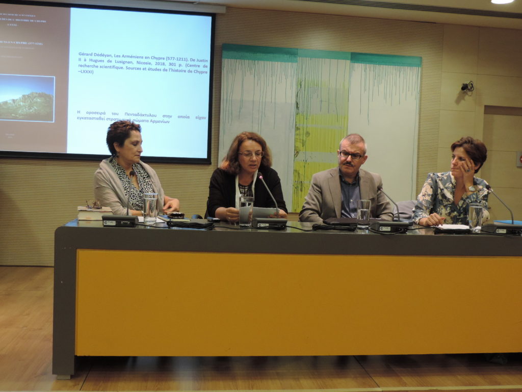 Παρουσίαση των εκδόσεων του Κέντρου Επιστημονικών Ερευνών