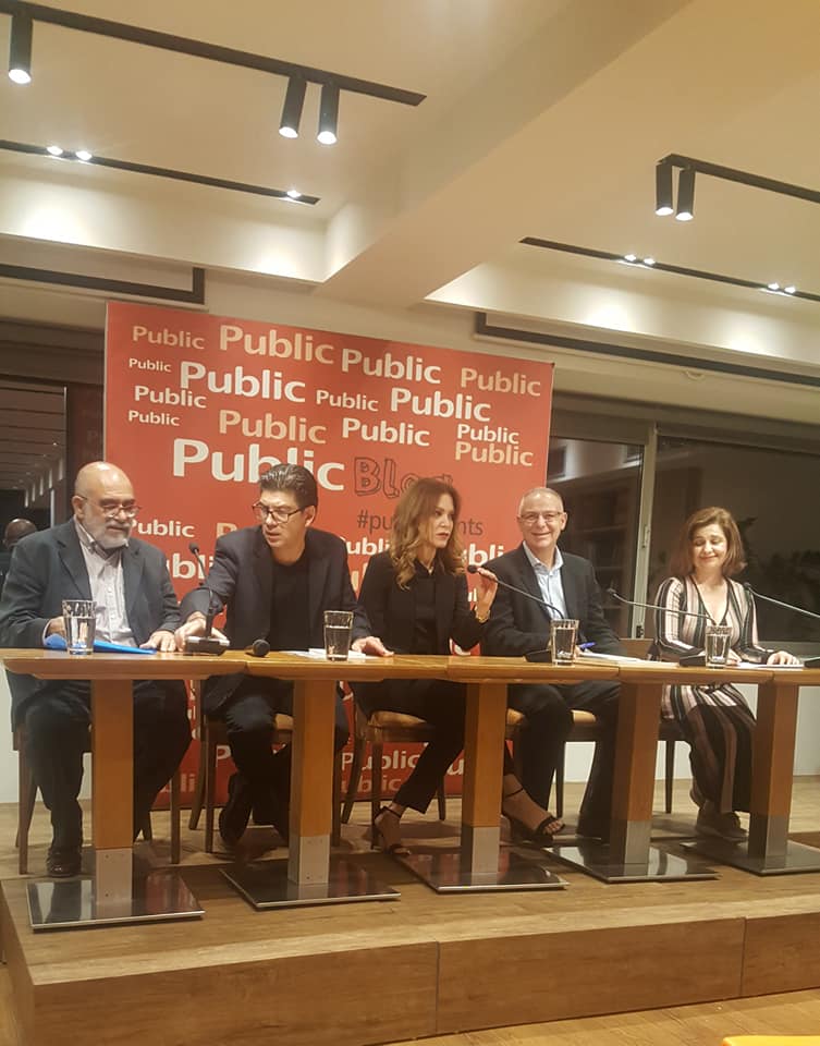 Το δέντρο που ανατέλλει