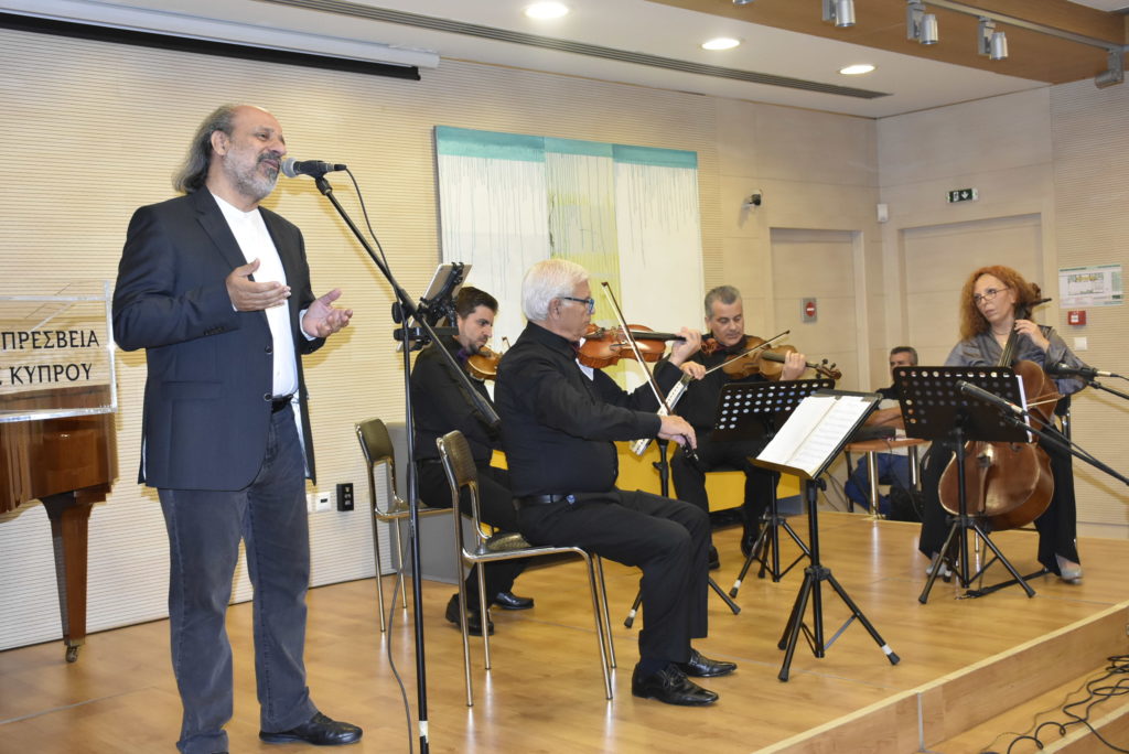 Συναυλία Έλληνες και Κύπριοι συνθέτες