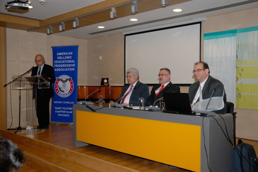 Εκδήλωση του Ελληνικού Συνδέσμου Ηνωμένων Εθνών και AHEPA HELLAS HJ-40