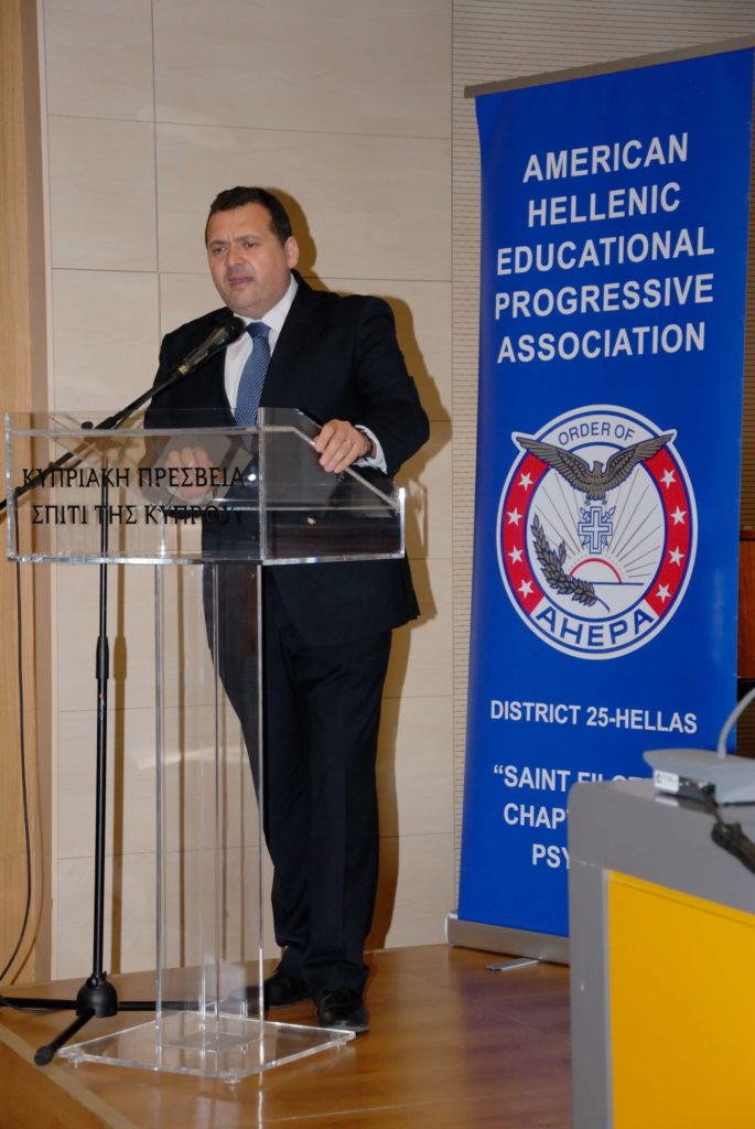 Εκδήλωση του Ελληνικού Συνδέσμου Ηνωμένων Εθνών και AHEPA HELLAS HJ-40