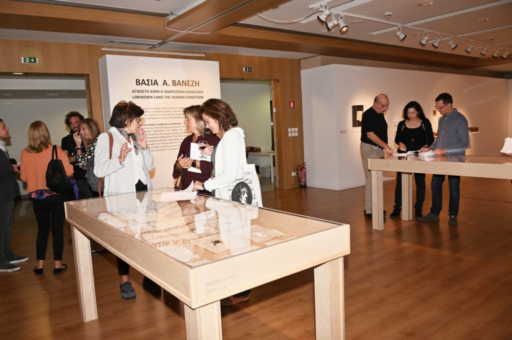 Έκθεση ΑΓΝΩΣΤΗ ΧΩΡΑ Η ΑΝΘΡΩΠΙΝΗ ΚΑΤΑΣΤΑΣΗ / UNKNOWN LAND THE HUMAN CONDITION»