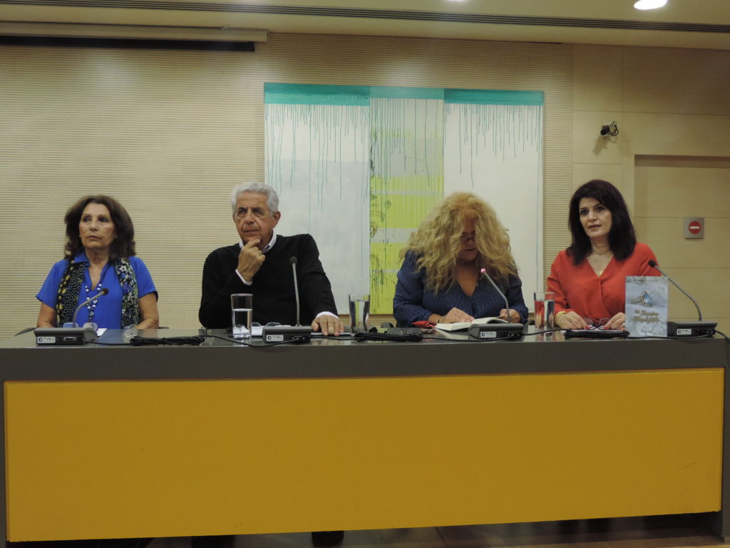 Το Χαμένο Δαχτυλίδι