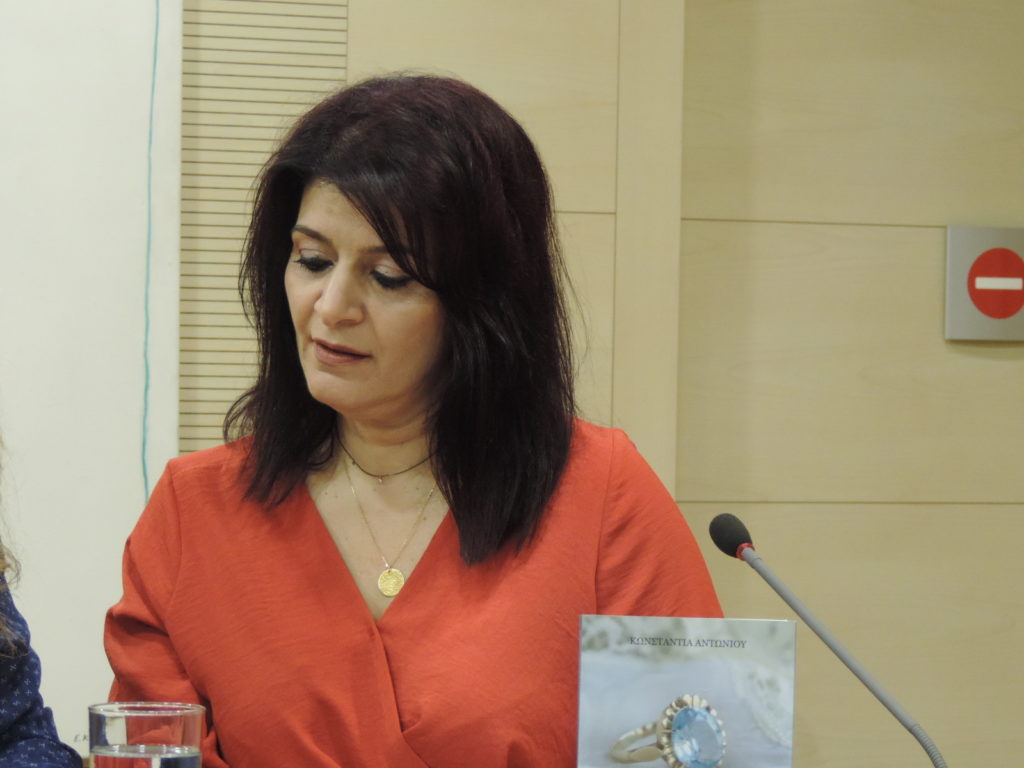 Το Χαμένο Δαχτυλίδι