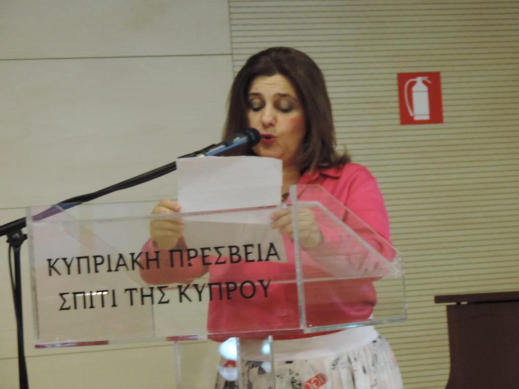 Παρουσίαση του βιβλίου της Ιουλίας Βασιλέα Παχνιώτου