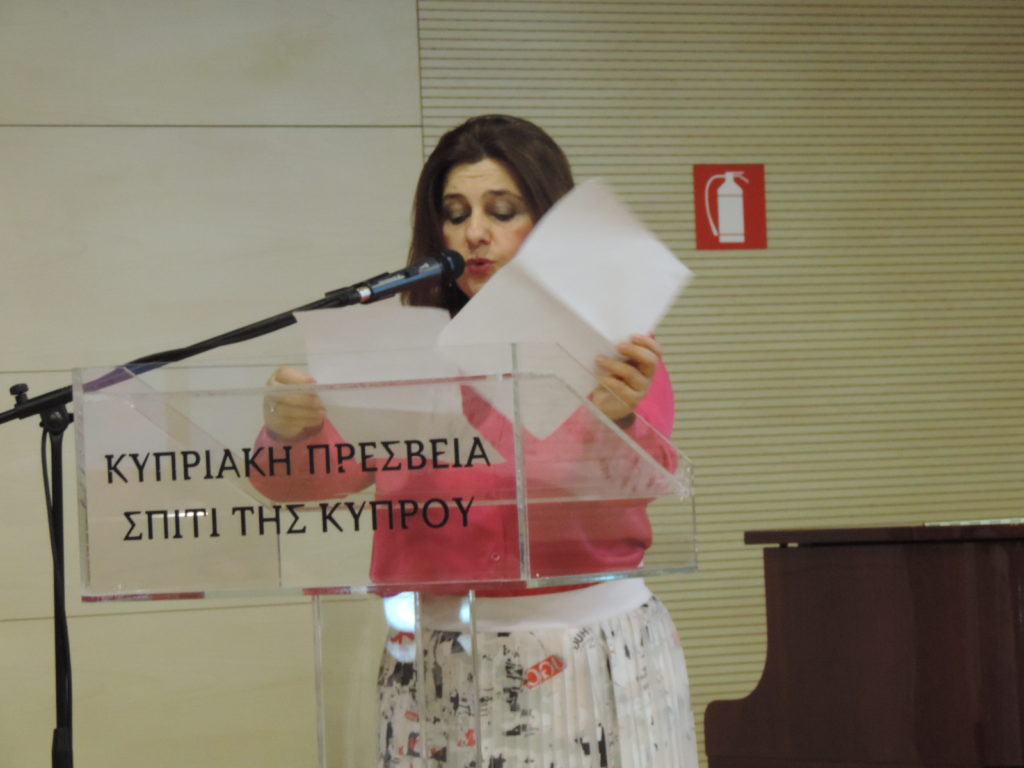 Παρουσίαση του βιβλίου της Ιουλίας Βασιλέα Παχνιώτου