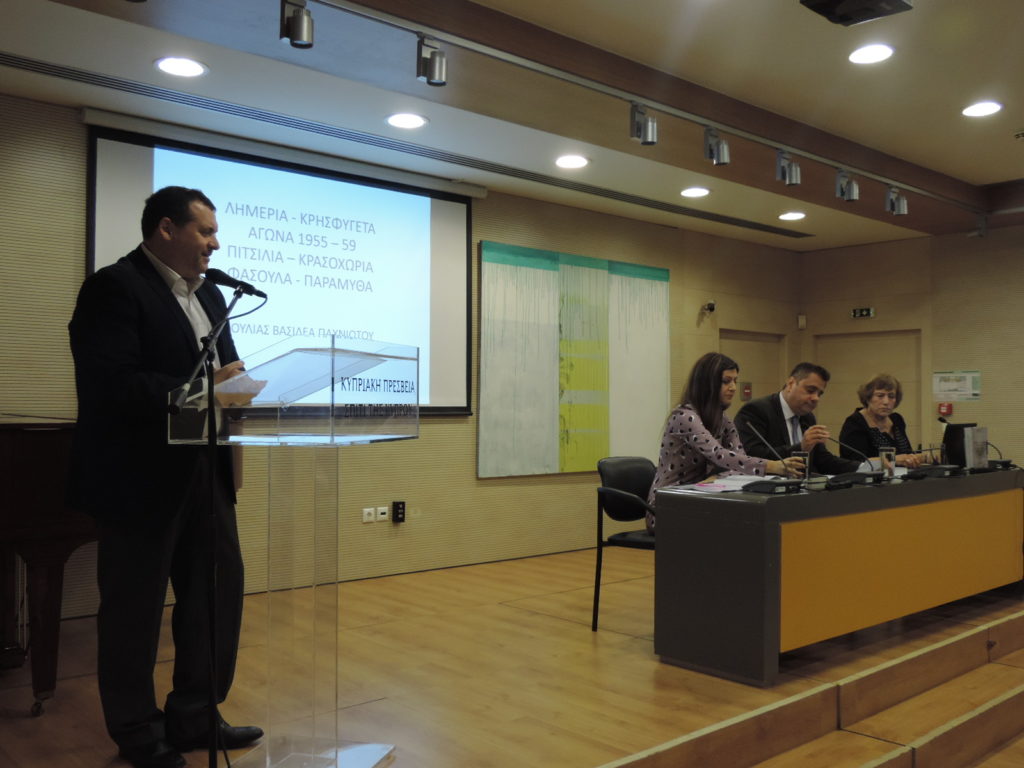 Παρουσίαση του βιβλίου της Ιουλίας Βασιλέα Παχνιώτου
