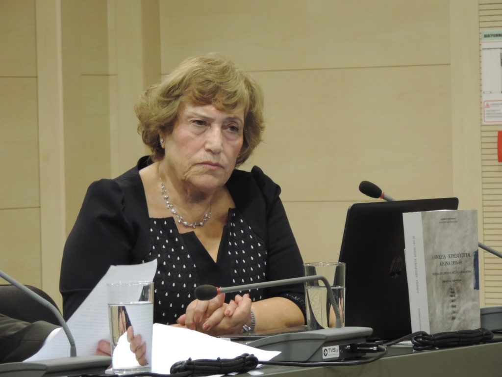 Παρουσίαση του βιβλίου της Ιουλίας Βασιλέα Παχνιώτου