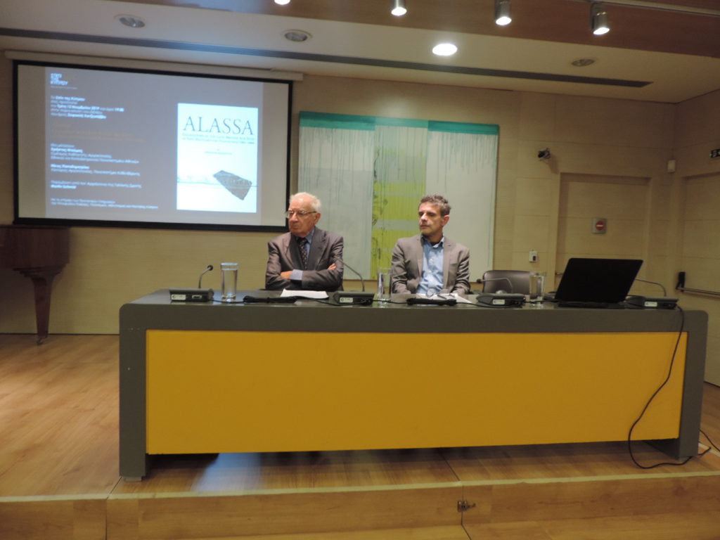 Παρουσίαση του βιβλίου του Σοφοκλή Χατζησάββα