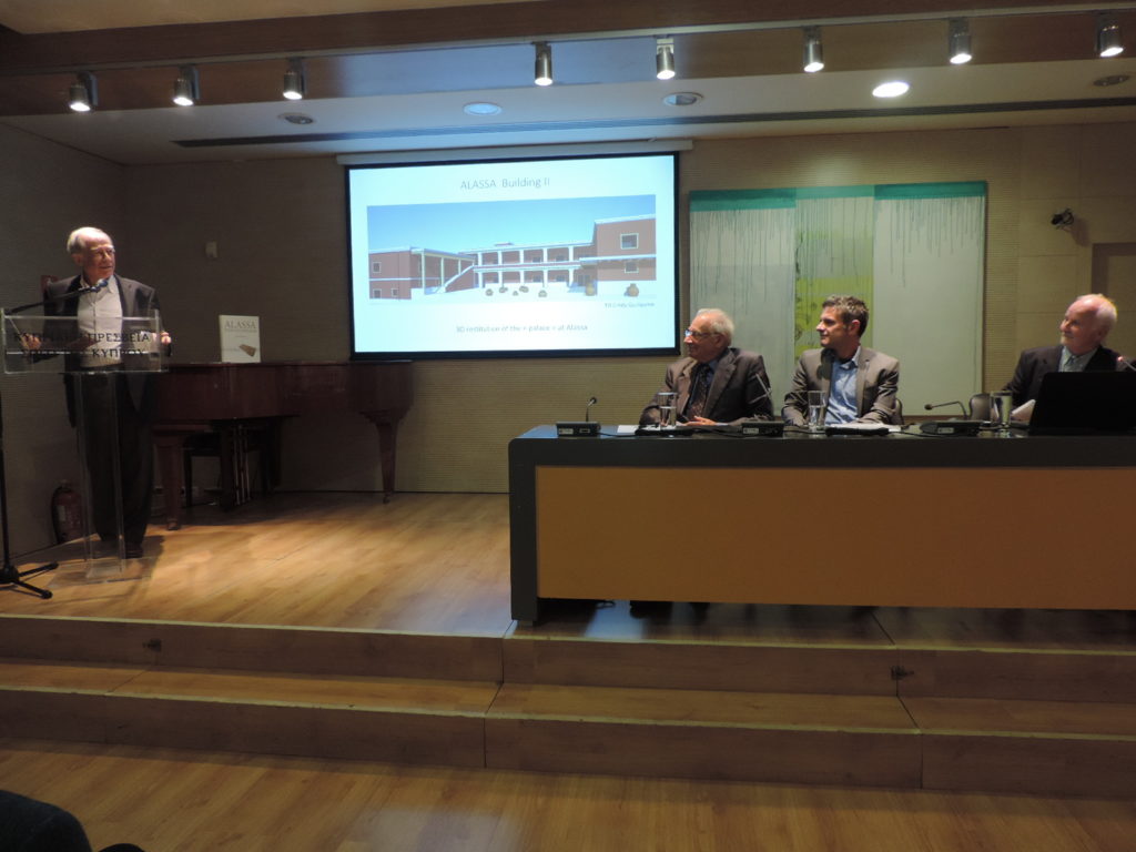 Παρουσίαση του βιβλίου του Σοφοκλή Χατζησάββα
