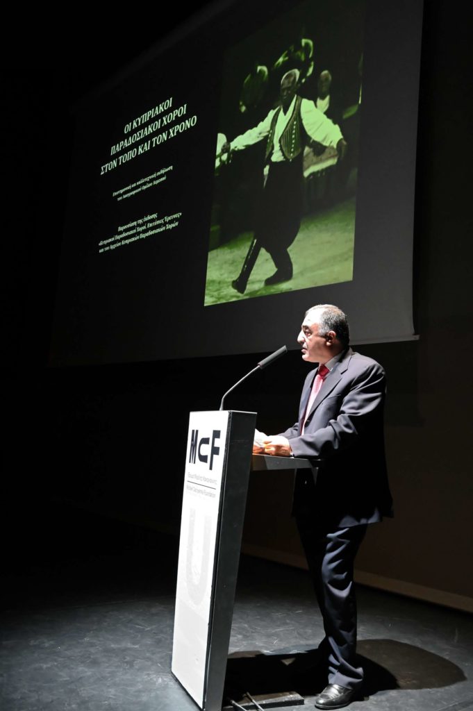 Οι Κυπριακοί Παραδοσιακοί Χοροί στον Τόπο και τον Χρόνο