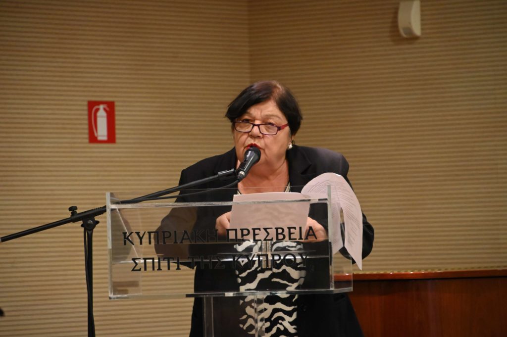 Συνέδριο Οδυσσέας Ελύτης 40 χρόνια από την απονομή του Νόμπελ