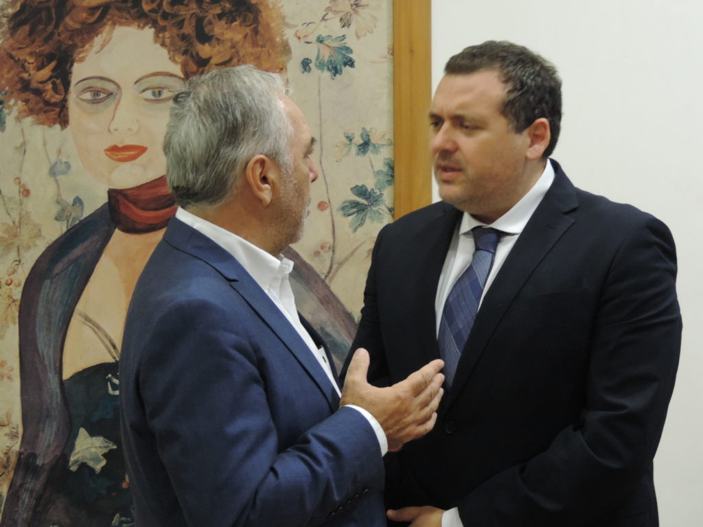 Ημερίδα: Εις μνήμη Γεωργίου Σ. Φραγκούδη
