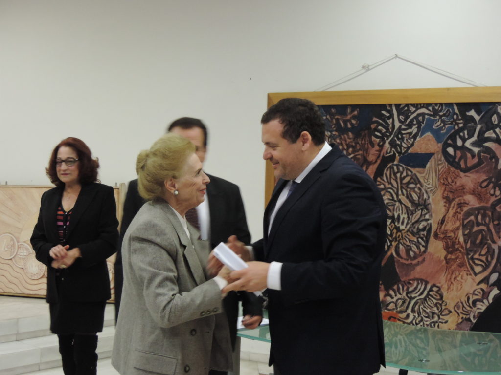 Ημερίδα: Εις μνήμη Γεωργίου Σ. Φραγκούδη