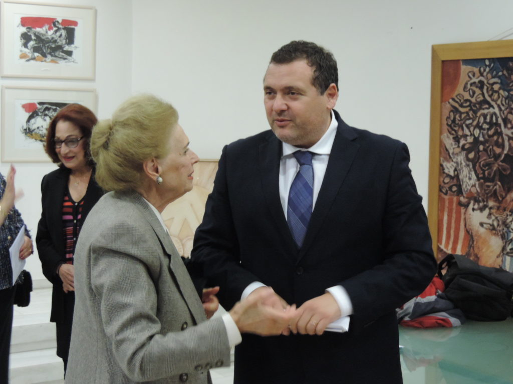 Ημερίδα: Εις μνήμη Γεωργίου Σ. Φραγκούδη