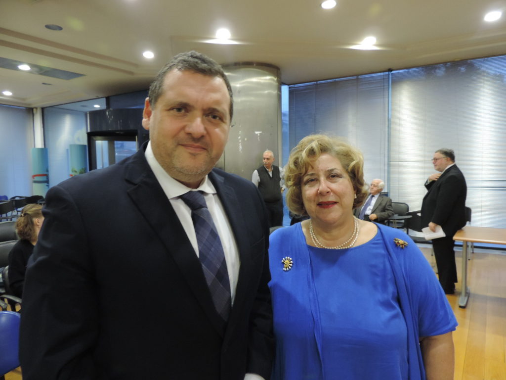 Ημερίδα: Εις μνήμη Γεωργίου Σ. Φραγκούδη