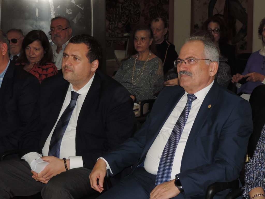 Ημερίδα: Εις μνήμη Γεωργίου Σ. Φραγκούδη