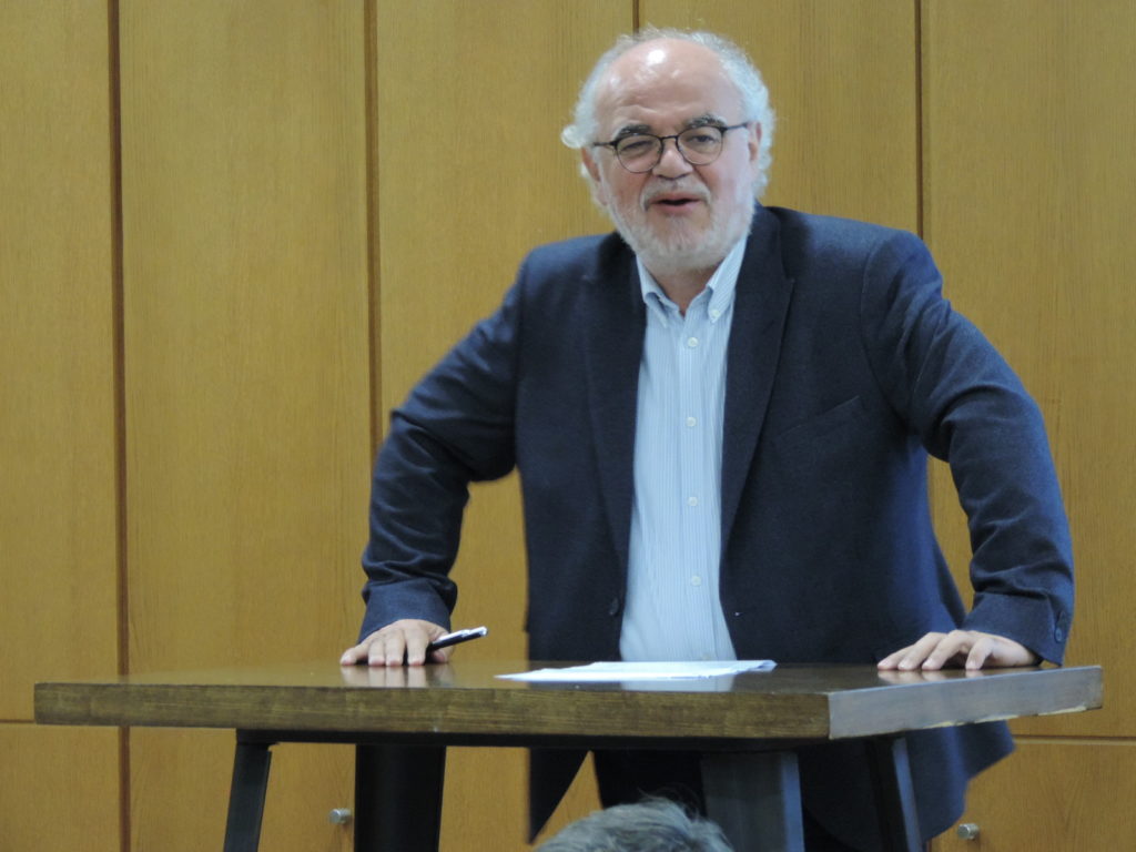 Ημερίδα: Εις μνήμη Γεωργίου Σ. Φραγκούδη