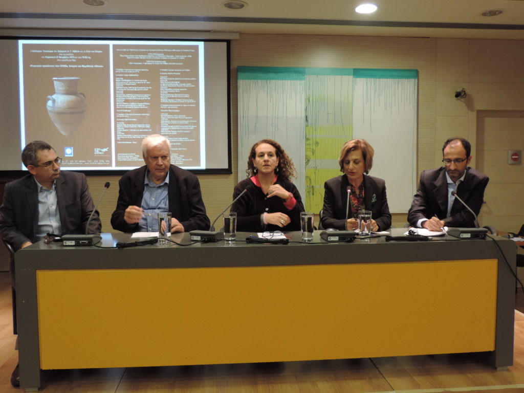 Ημερίδα “Κυπριακές αρχαιότητες στην Ελλάδα. Ιστορικό και Νομοθετικό πλαίσιο”