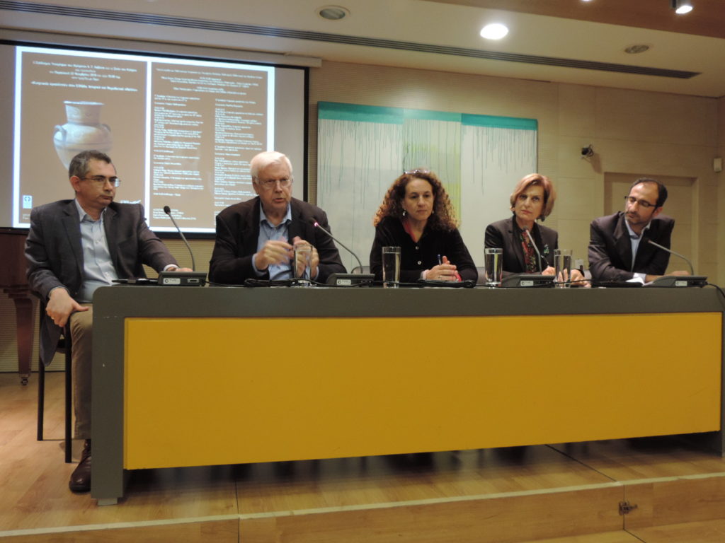 Ημερίδα “Κυπριακές αρχαιότητες στην Ελλάδα. Ιστορικό και Νομοθετικό πλαίσιο”