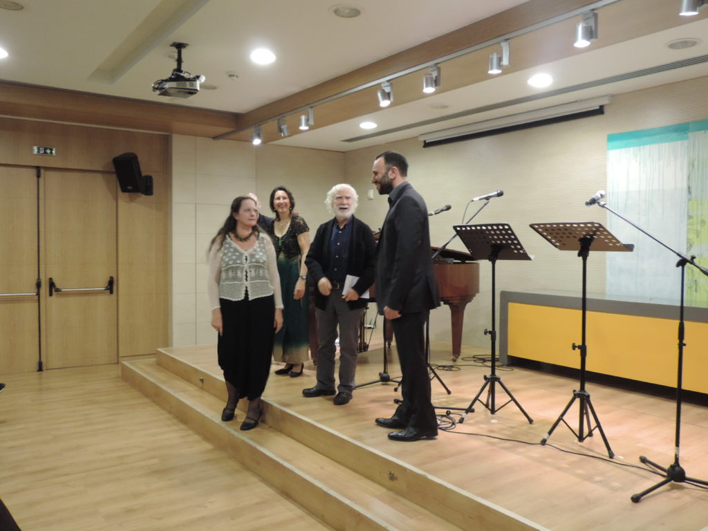 Συνέδριο Οδυσσέας Ελύτης 40 χρόνια από την απονομή του Νόμπελ