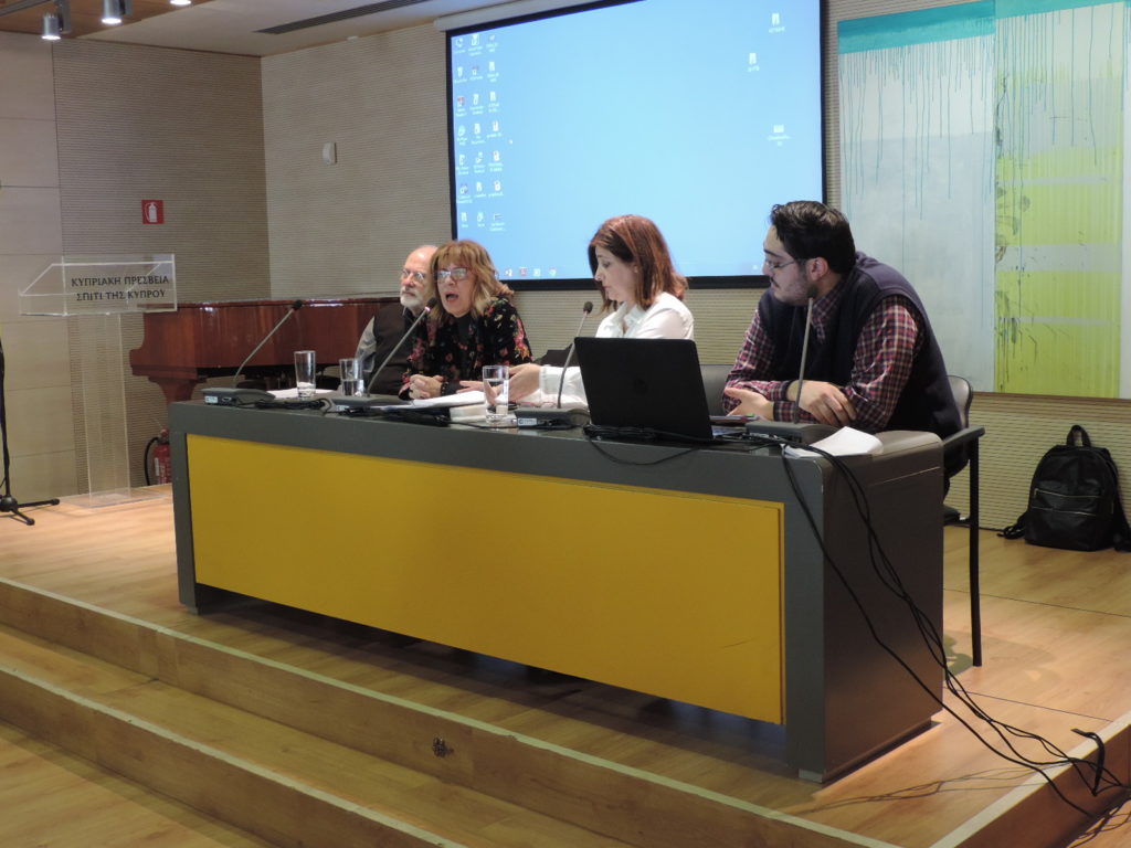 Συνέδριο Οδυσσέας Ελύτης 40 χρόνια από την απονομή του Νόμπελ