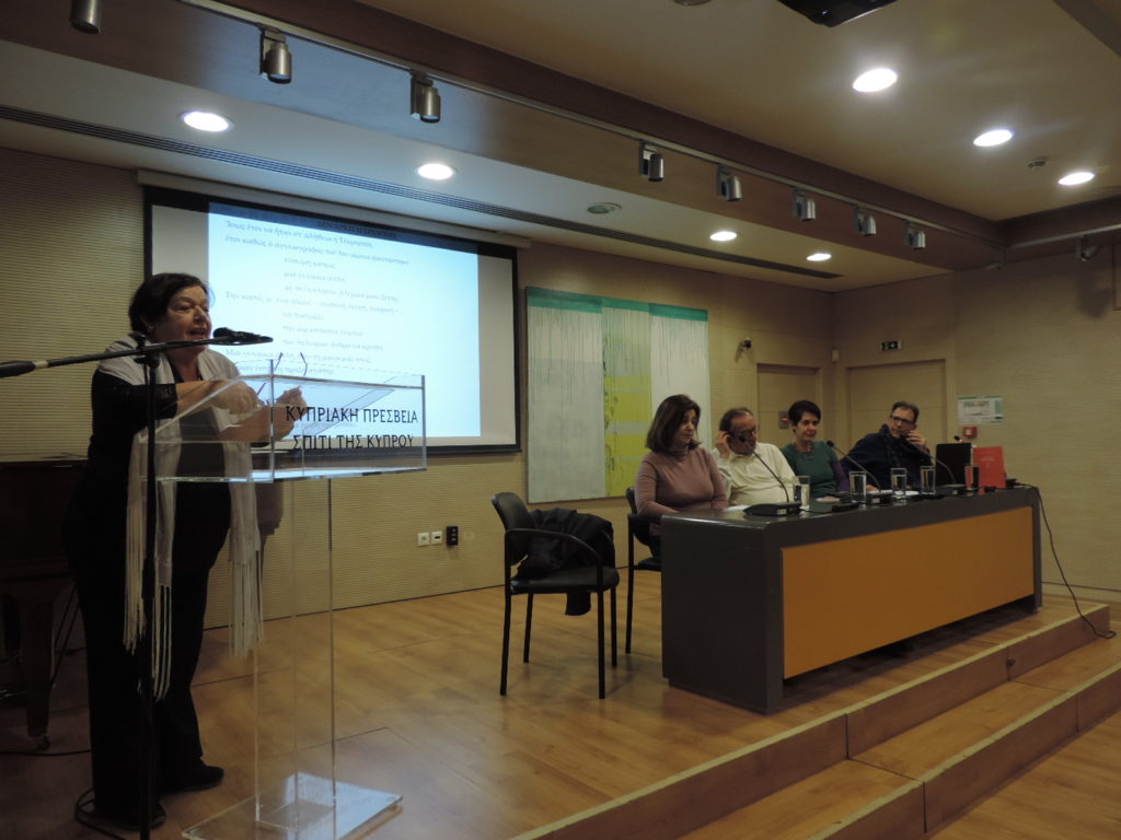 Η Πήλινη Χορεύτρια της Τασούλας Καραγεωργίου