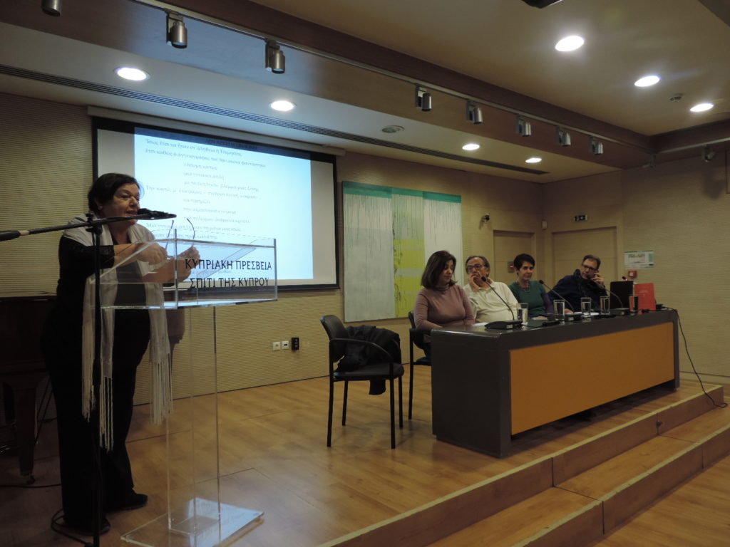 Η Πήλινη Χορεύτρια της Τασούλας Καραγεωργίου