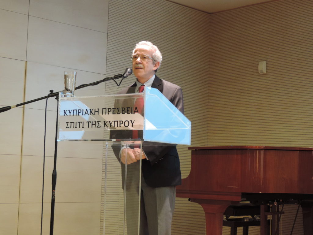 Διάλεξη του Πρύτανη Πανεπιστημίου Κύπρου Τάσου Χριστοφίδη