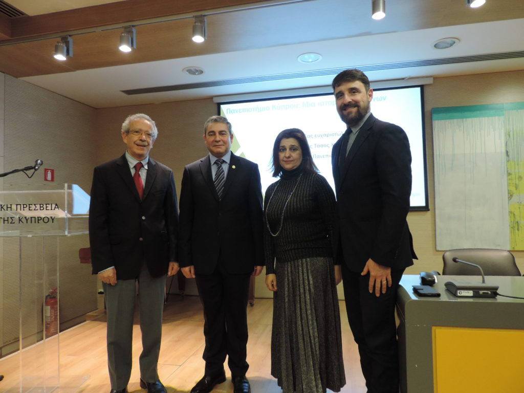 Διάλεξη του Πρύτανη Πανεπιστημίου Κύπρου Τάσου Χριστοφίδη