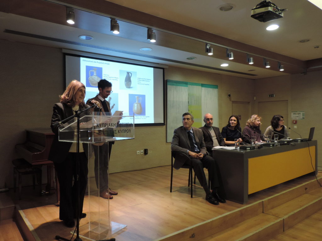 Ρυθμοί της Κυπριακής Κεραμικής