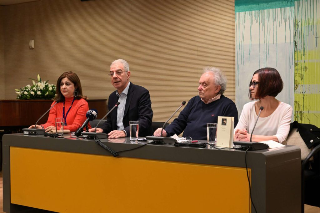 Παρουσίαση της ποιητικής συλλογής της Νάσα Παταπίου