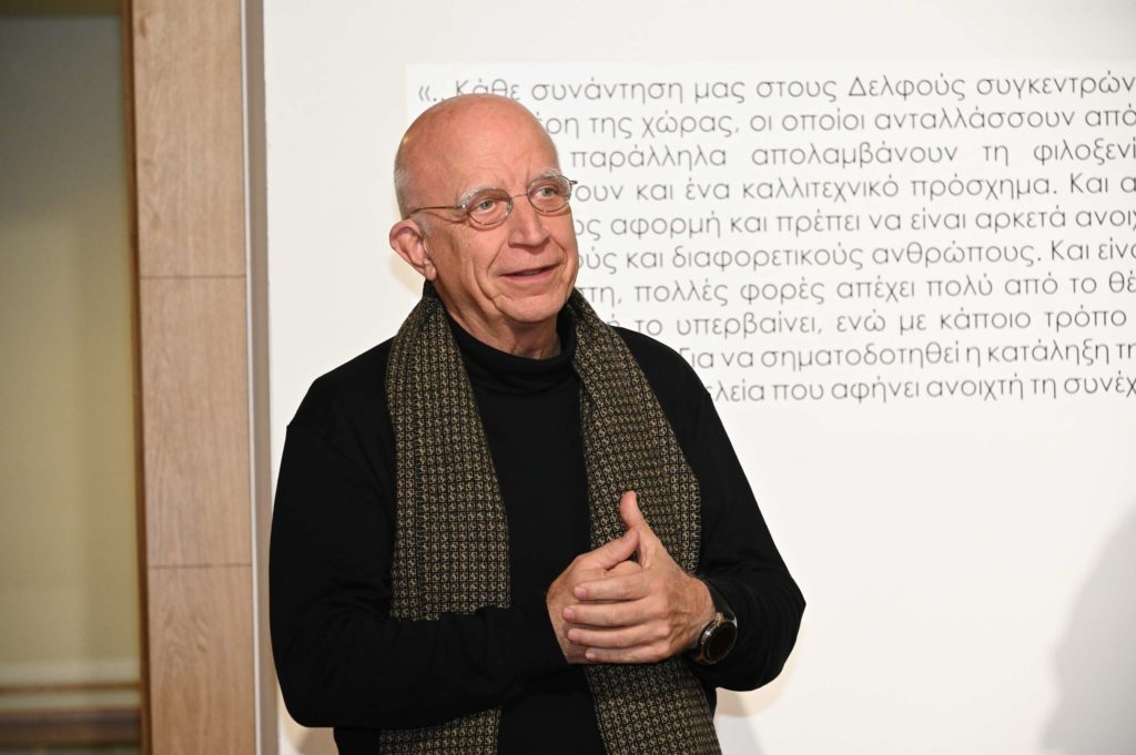 Έκθεση Οι Δελφοί πέρα από τα αρχαία