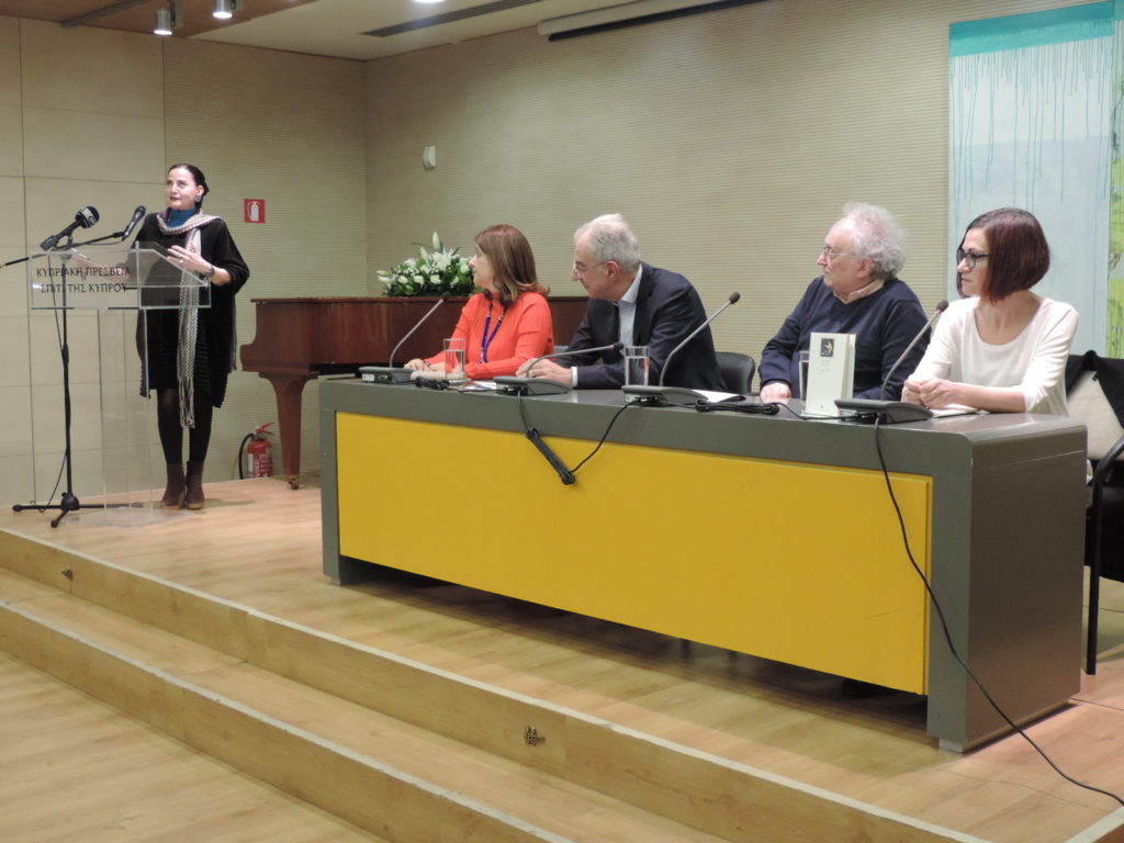 Παρουσίαση της ποιητικής συλλογής της Νάσα Παταπίου