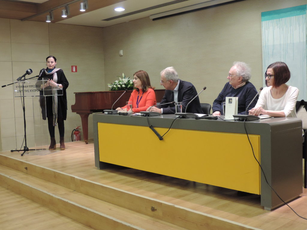 Παρουσίαση της ποιητικής συλλογής της Νάσα Παταπίου