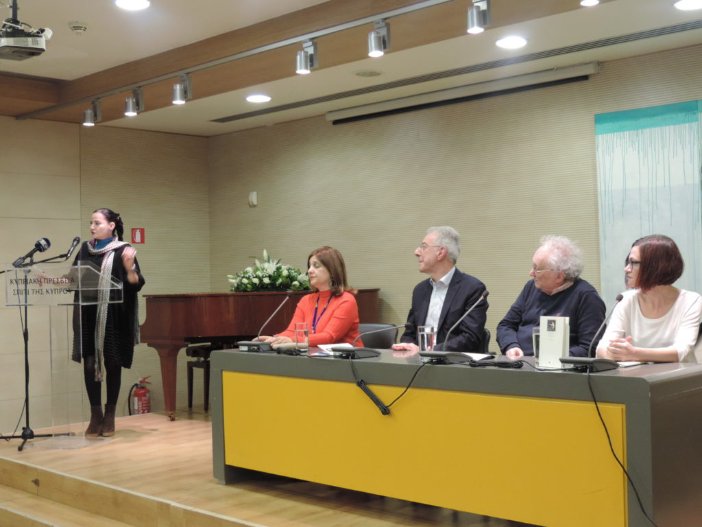Παρουσίαση της ποιητικής συλλογής της Νάσα Παταπίου