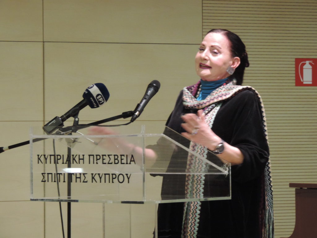 Παρουσίαση της ποιητικής συλλογής της Νάσα Παταπίου