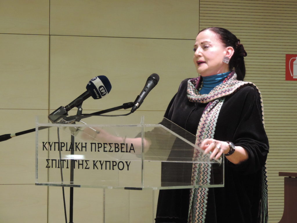 Παρουσίαση της ποιητικής συλλογής της Νάσα Παταπίου