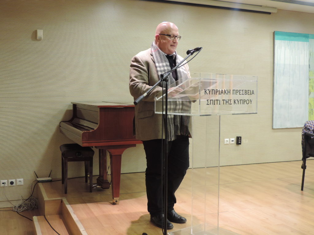 Παρουσίαση του 60ου τεύχους περιοδικού δε/κατα και της ποιητικής συλλογής του Ντίνου Σιώτη