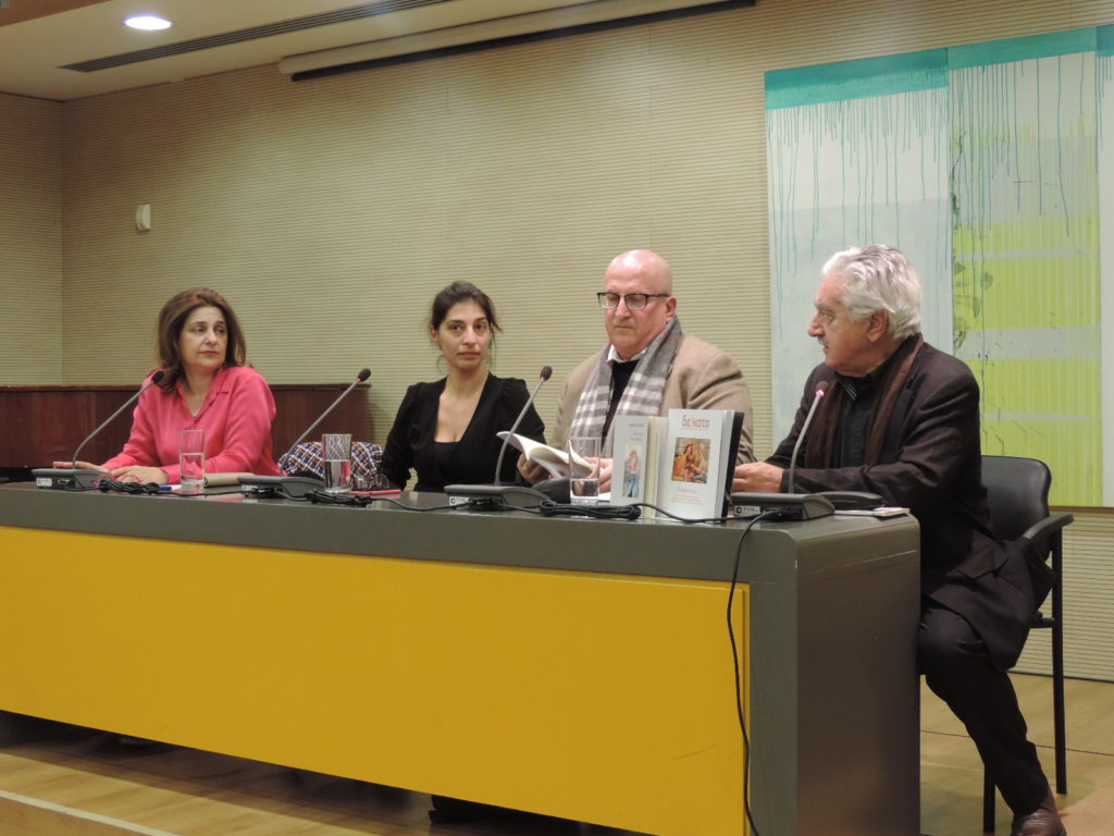 Παρουσίαση του 60ου τεύχους περιοδικού δε/κατα και της ποιητικής συλλογής του Ντίνου Σιώτη