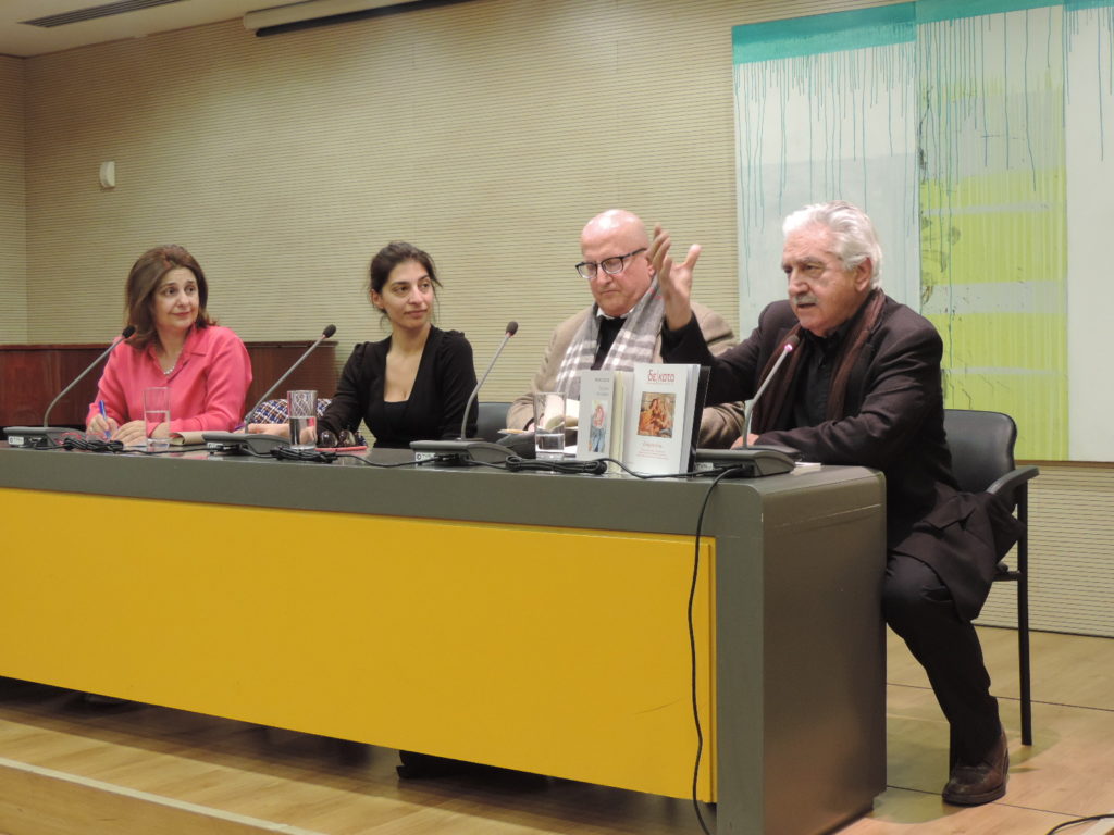 Παρουσίαση του 60ου τεύχους περιοδικού δε/κατα και της ποιητικής συλλογής του Ντίνου Σιώτη