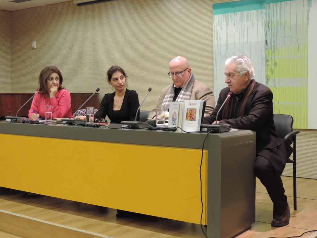 Παρουσίαση του 60ου τεύχους περιοδικού δε/κατα και της ποιητικής συλλογής του Ντίνου Σιώτη