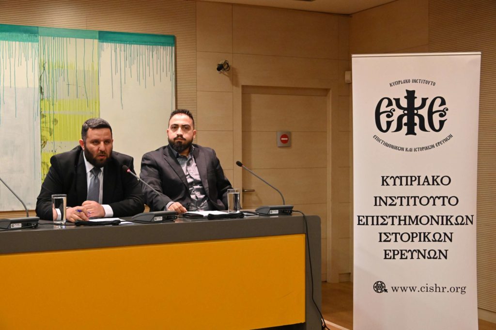 Παρουσίαση του βιβλίου του Χαράλαμπου Α. Αλεξάνδρου