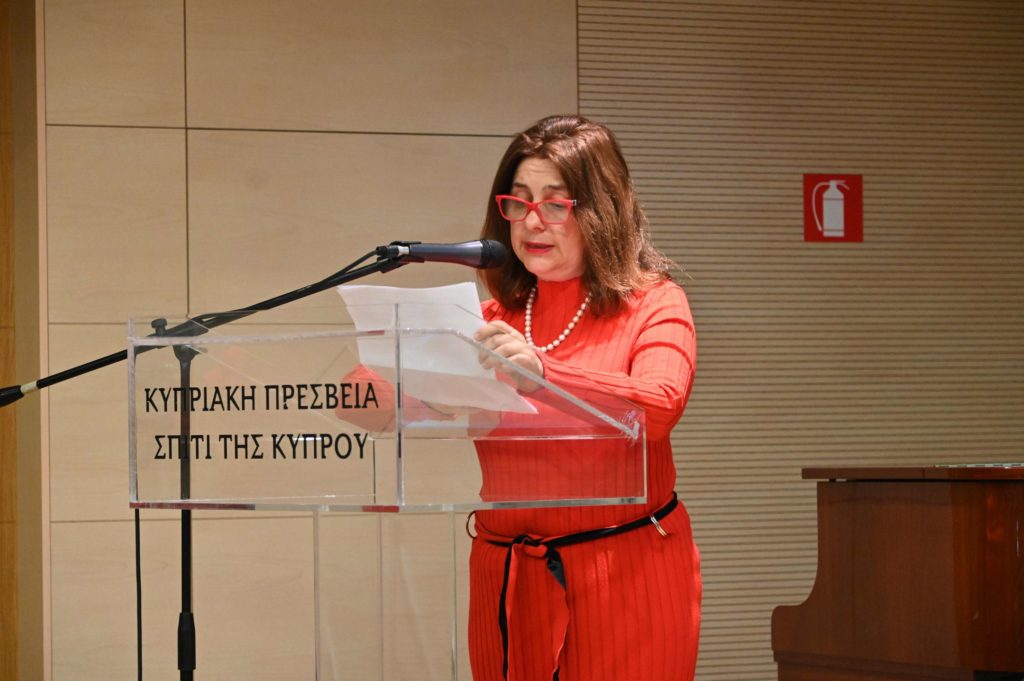 Παρουσίαση του βιβλίου του Χαράλαμπου Α. Αλεξάνδρου