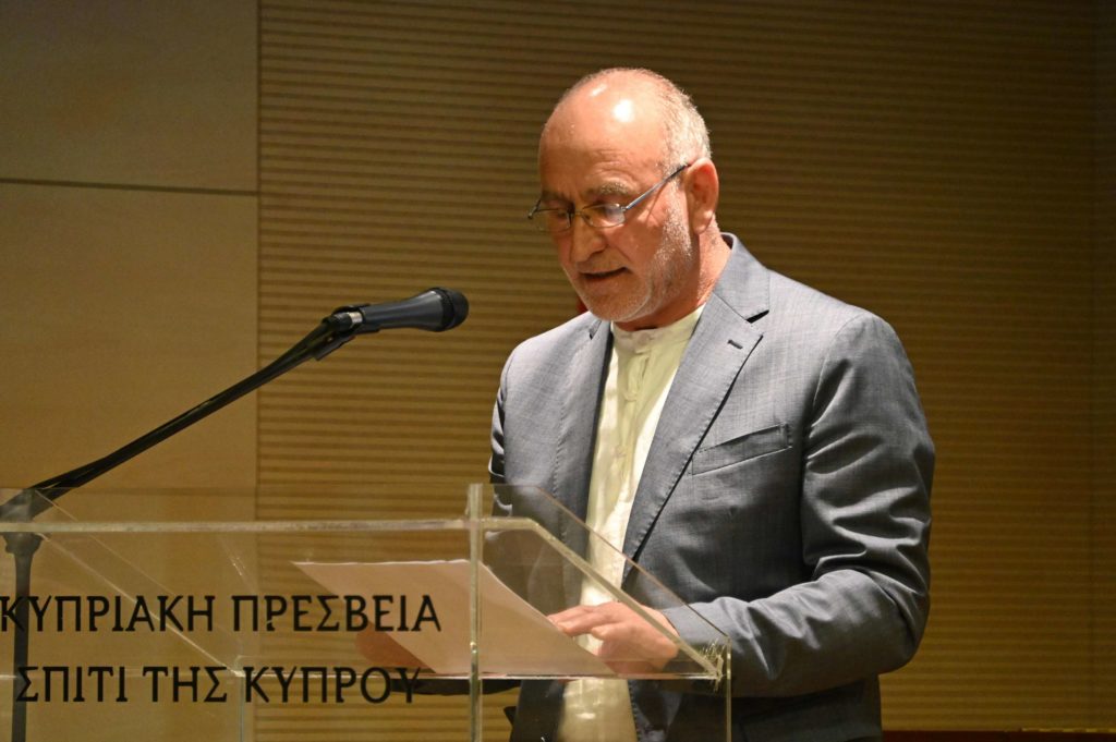 Παρουσίαση του βιβλίου του Χαράλαμπου Α. Αλεξάνδρου