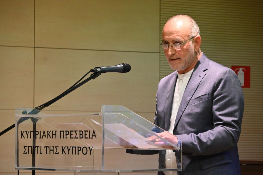 Παρουσίαση του βιβλίου του Χαράλαμπου Α. Αλεξάνδρου