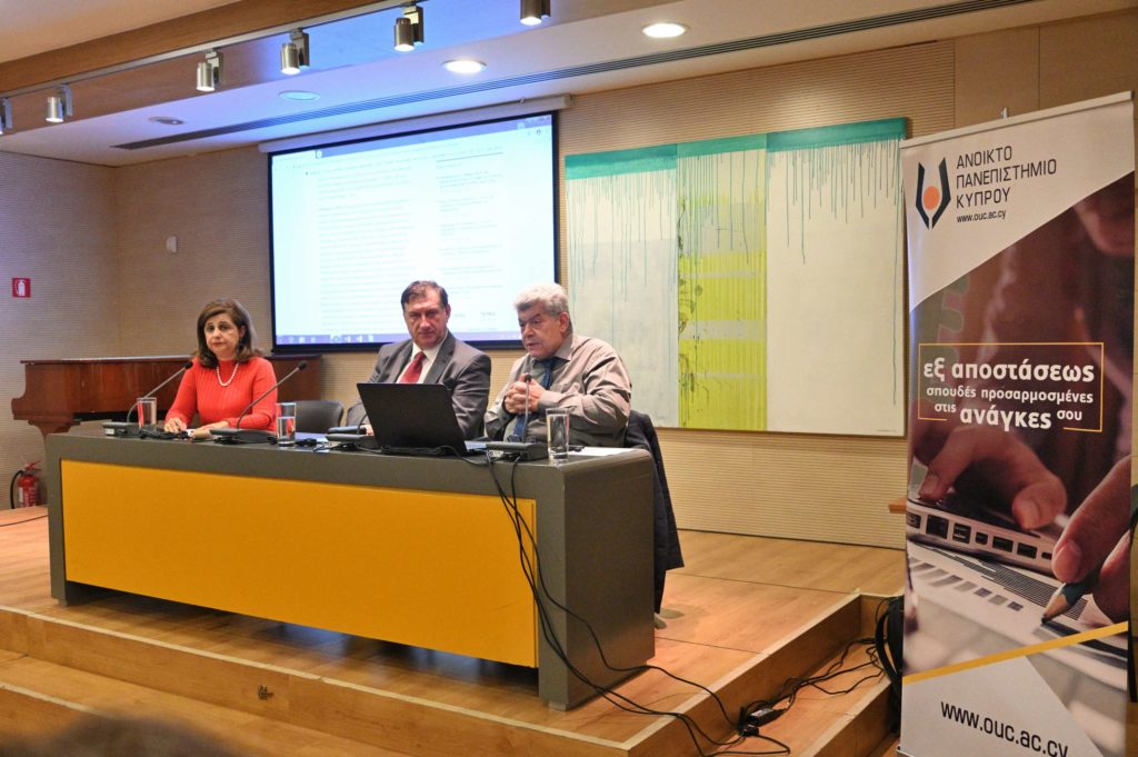 Διάλεξη του Ιωάννη Μάζη με θέμα: Οι παράνομες διεκδικήσεις της Τουρκίας στη ΝΑ Μεσόγειο
