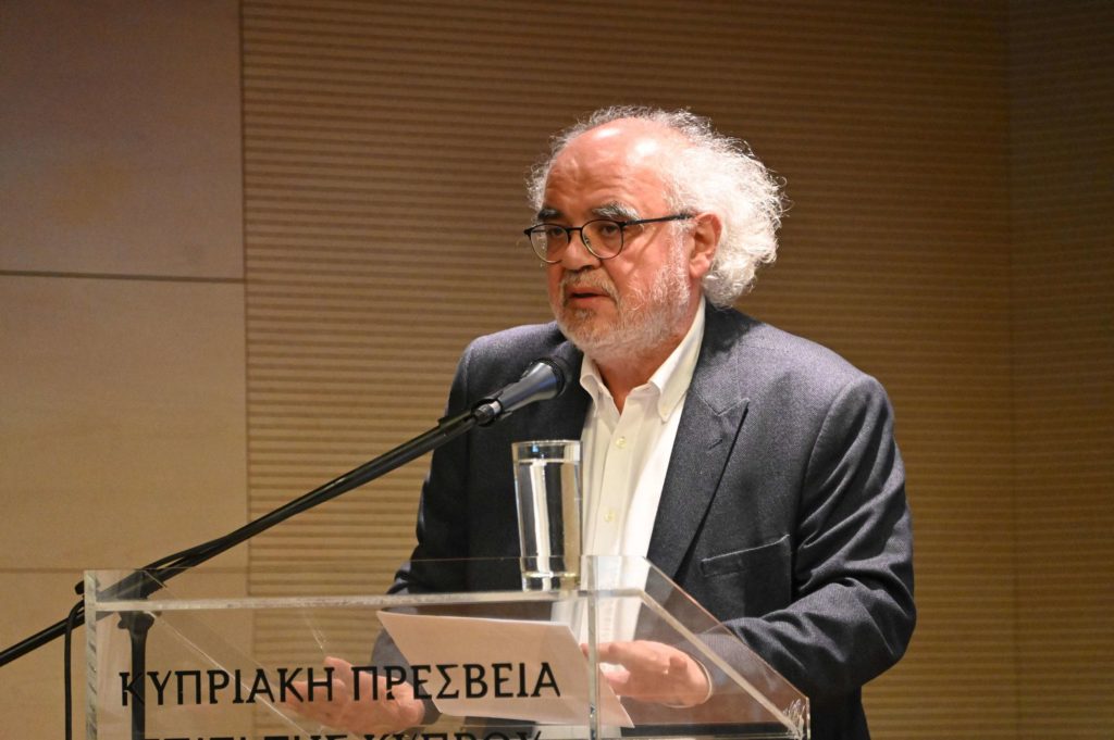 Παρουσίαση του βιβλίου του Χαράλαμπου Α. Αλεξάνδρου