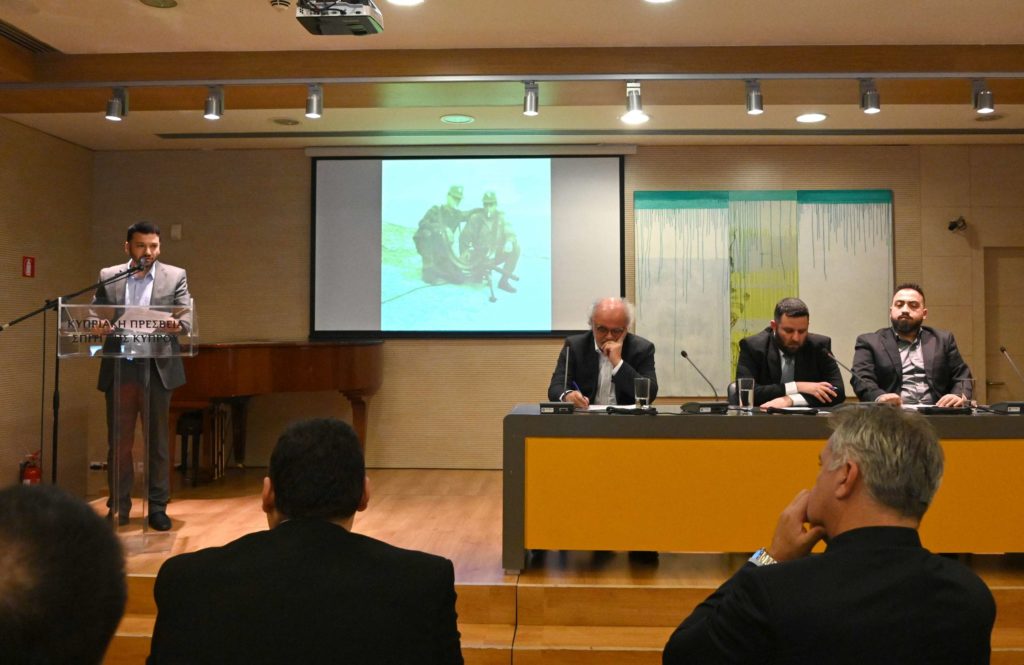 Παρουσίαση του βιβλίου του Χαράλαμπου Α. Αλεξάνδρου